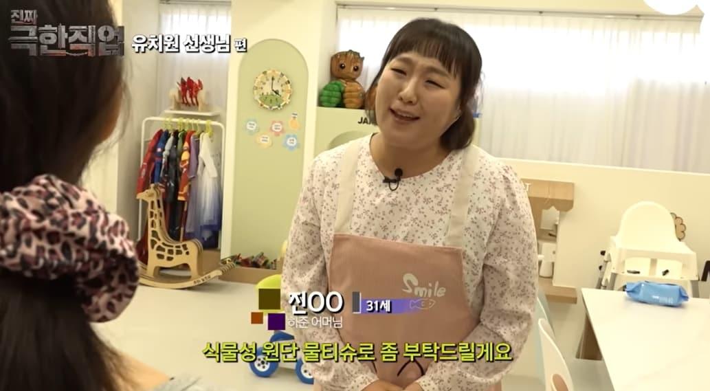 본문 이미지 - 이수지 유튜브