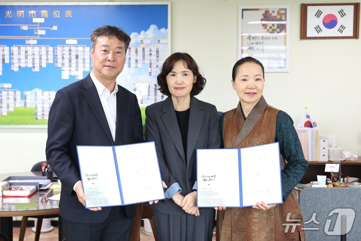 본문 이미지 - 아방리농요 보유자로 지정된 안영옥 씨(오른쪽 첫 번째)와 보유단체인 광명농악보존회의 임웅수 회장(가운데).(광명시 제공)