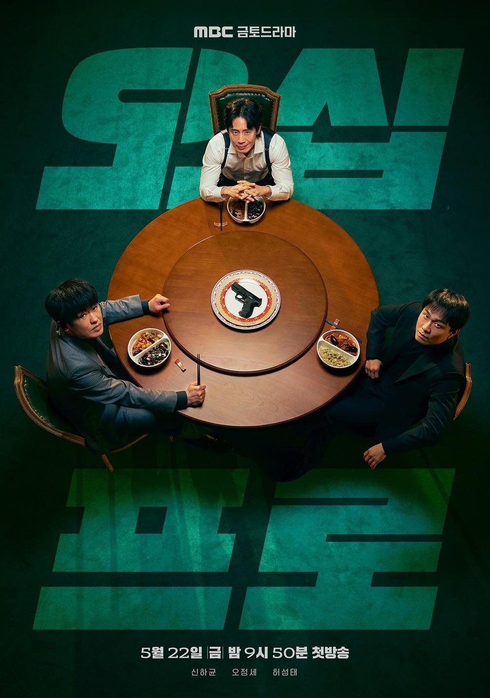 본문 이미지 - MBC