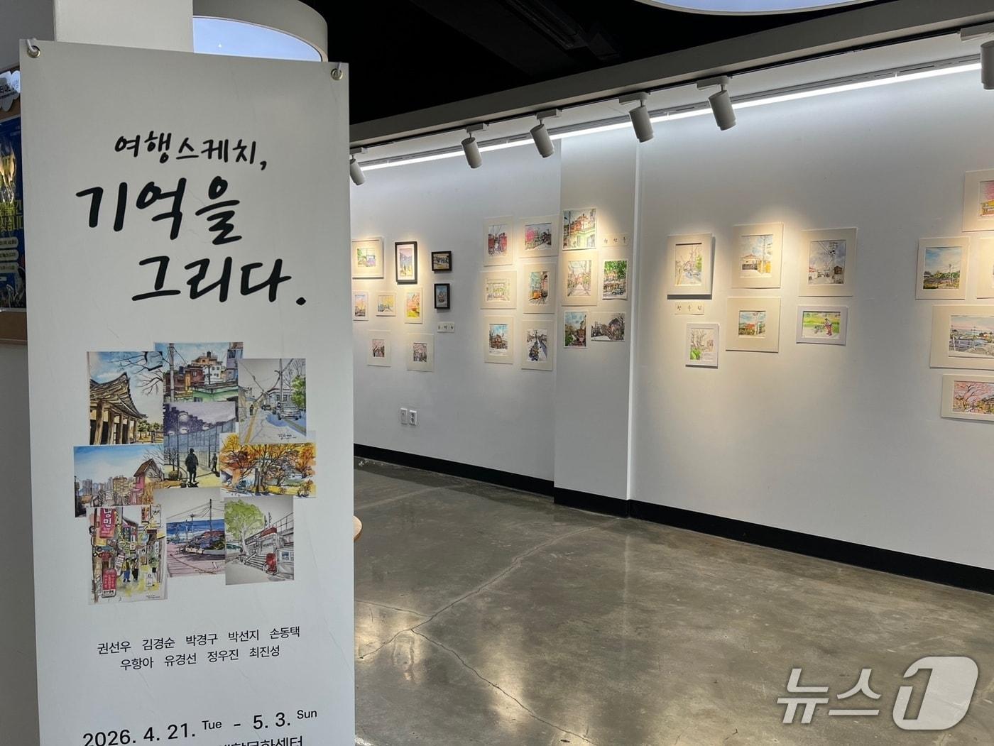 본문 이미지 - 울산 중구생활문화센터가 다음 달 3일까지 중구생활문화센터 1층 다목적실에서 주민 작품 전시회를 연다.(울산 중구 제공. 재판매 및 DB금지)/뉴스1