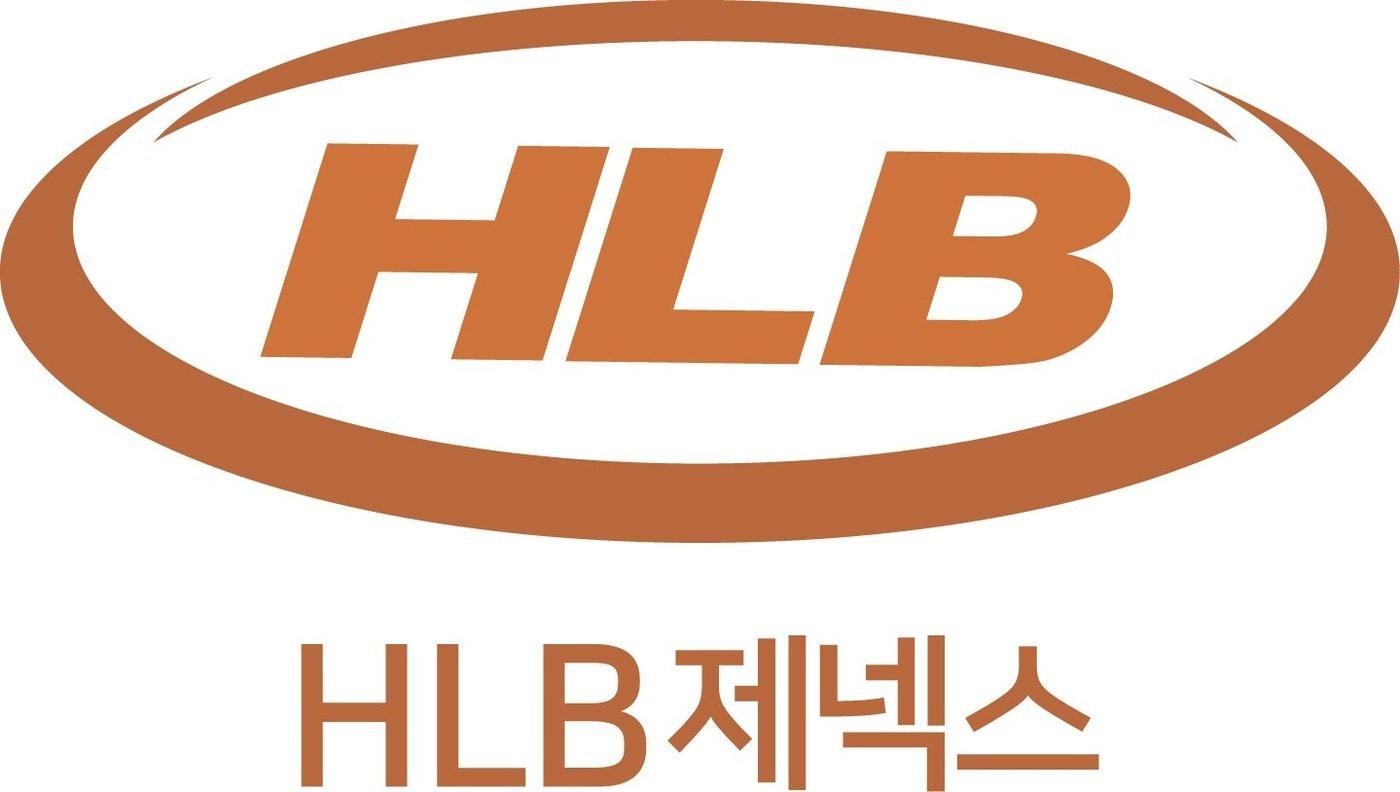 본문 이미지 - (HLB제넥스 제공)