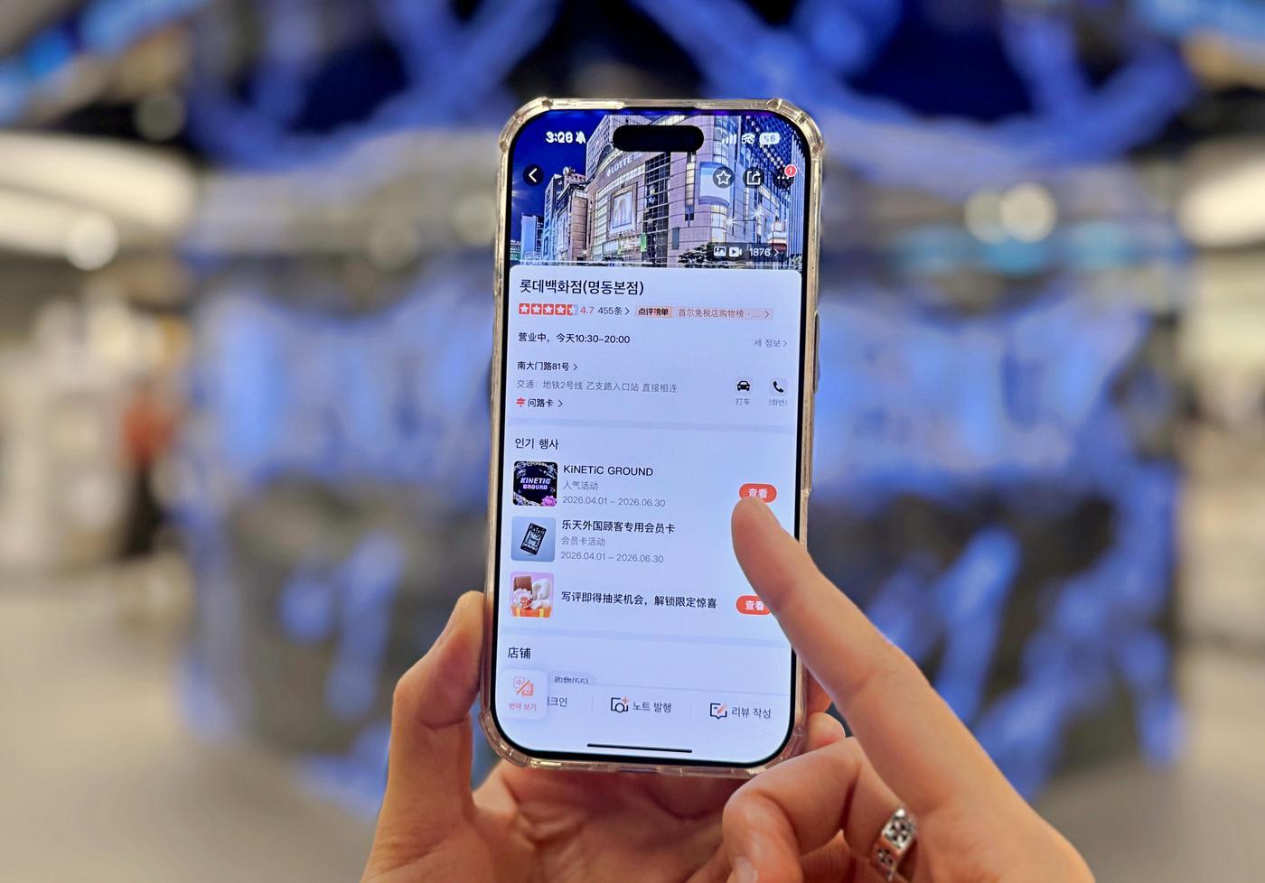 본문 이미지 - 중국 슈퍼 플랫폼 '따종디앤핑' 내 롯데백화점 공식 페이지 화면.(롯데백화점 제공)