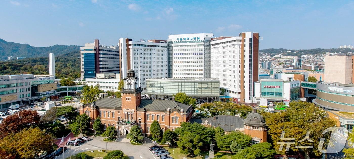 본문 이미지 - 서울대병원 전경.(서울대병원 제공)