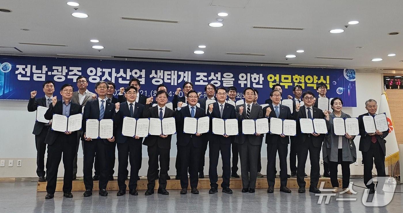 본문 이미지 - 21일 전남TP는 광주광역시청에서 광주·전남 양자 산업 생태계 조성을 위한 업무협약을 체결했다(전남TP 제공) 