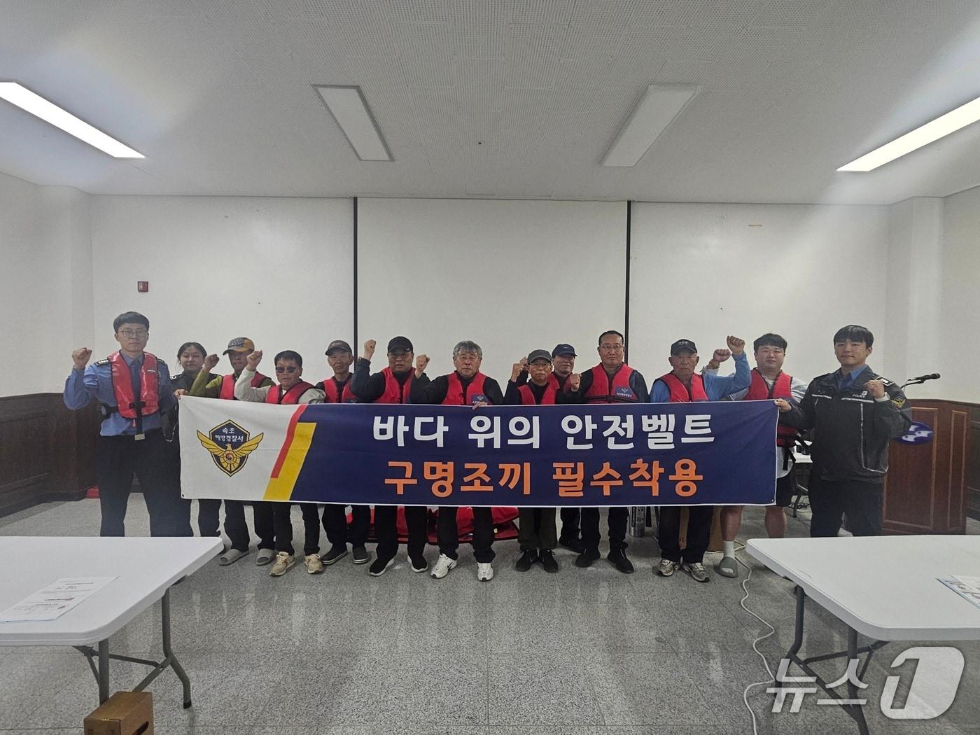 본문 이미지 - 속초해경 구명조끼 착용 캠페인.(속초해경 제공, 재판매 및 DB 금지) 2026.4.21/뉴스1