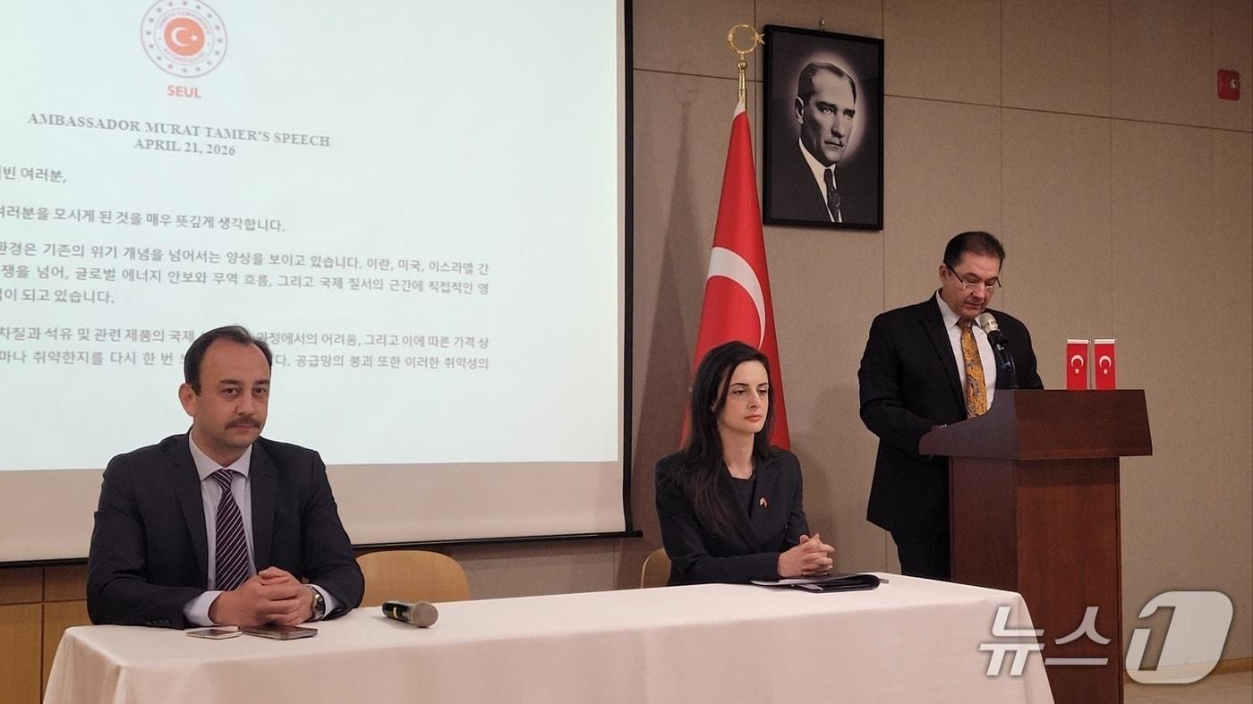본문 이미지 - 무라트 타메르(오른쪽) 주한 튀르키예 대사가 21일 서울 중구 주한 튀르키예 대사관에서 열린 기자회견에서 개회사를 하고 있다. 2026.04.21/뉴스1 ⓒ News1 이정환 기자
