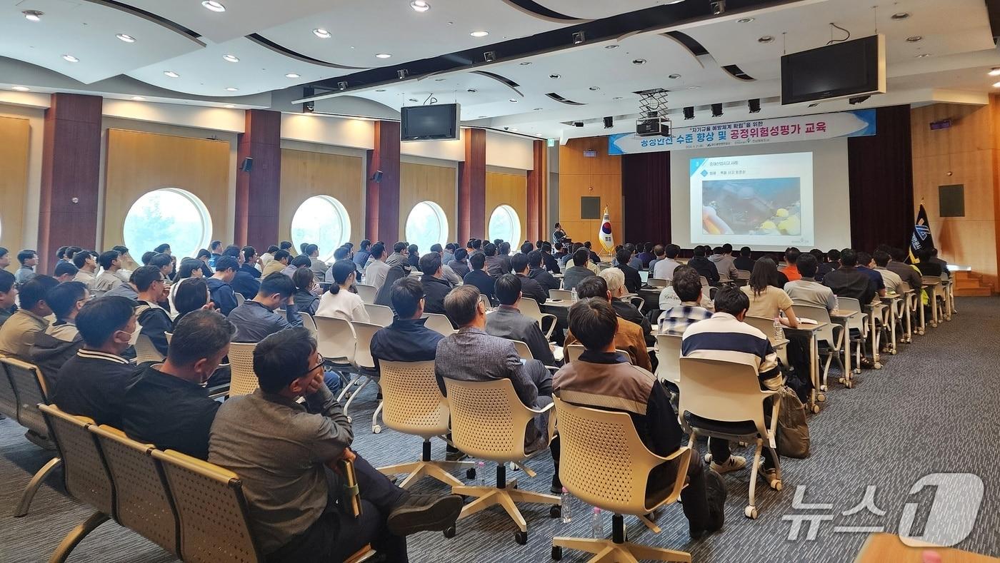 본문 이미지 - 21일 여수광양항만공사가 '공정안전 수준 향상 및 공정위험성평가 교육'을 실시했다.(여수광양항만공사 제공) 