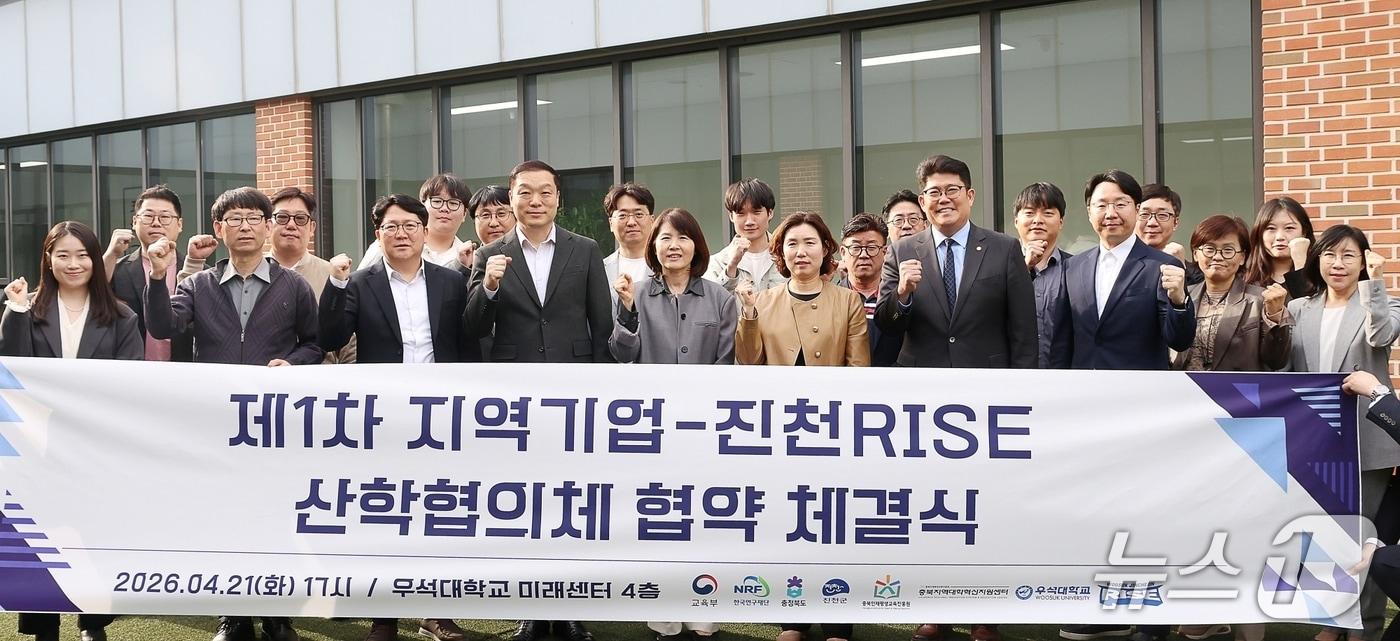본문 이미지 - 우석대학교 진천캠퍼스 RISE사업단은 지역 산업과 교육 간 연계 강화를 위해 도내 27개 기업과 산학협력 협약을 했다(우석대 제공. 재판매 및 DB금지)