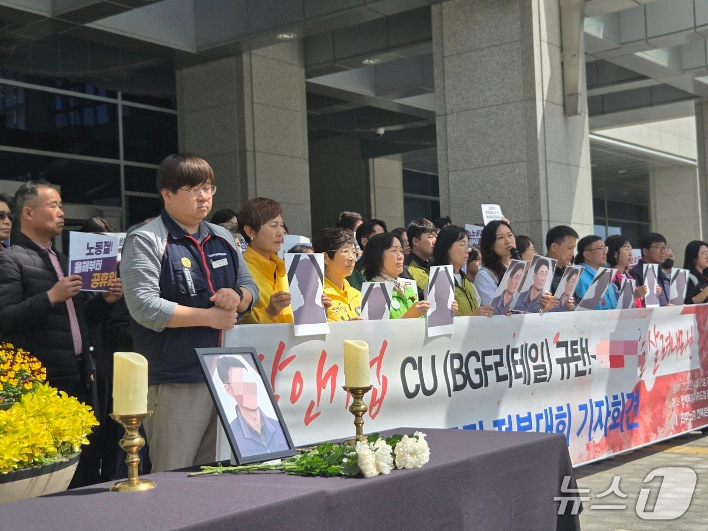 본문 이미지 - 민주노총 전북본부가 21일 오전 전북도청 앞에서 기자회견을 열고 있다.2026.4.21/뉴스1 문채연 기자