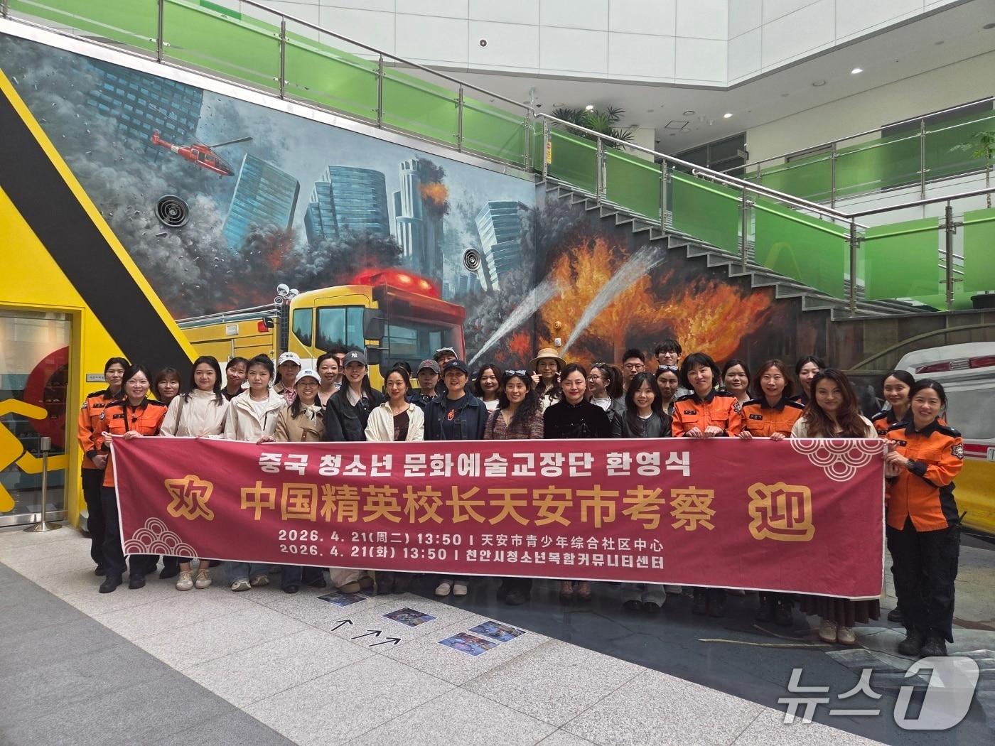 본문 이미지 - 중국 위해시  청소년 문화예술교장단이 21일 충남소방본부 안전체험관을 방문해 안전교육을 실시한 뒤 기념촬영을 하고 있다. (충남소방본부 제공, 재판매 및 DB 금지) / 뉴스1