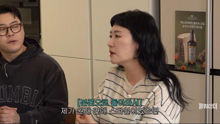 본문 이미지 - 유튜브 '신여성' 화면 캡처