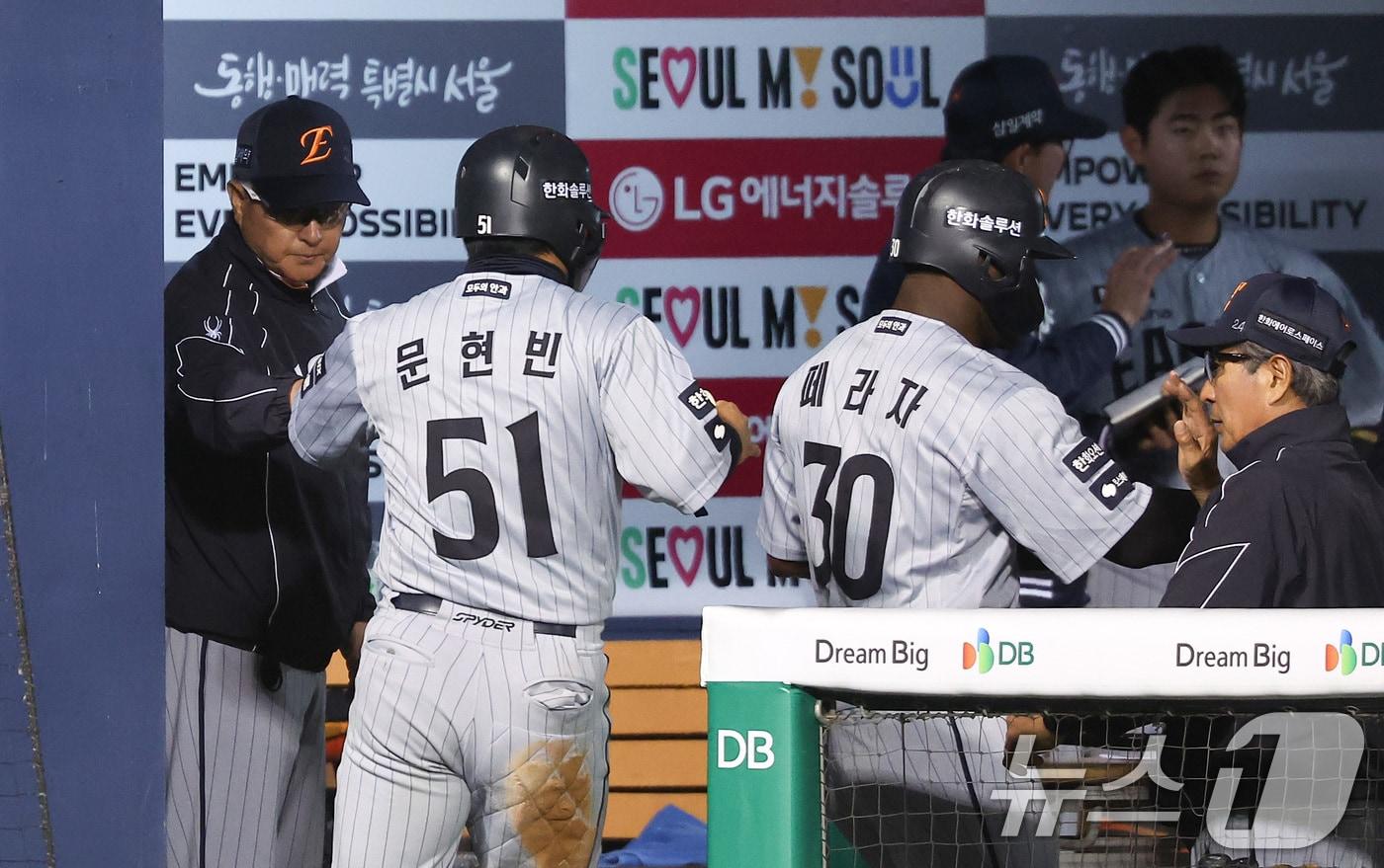 본문 이미지 - 21일 서울 송파구 잠실야구장에서 열린 '2026 신한 SOL KBO리그' 한화 이글스와 LG 트윈스의 경기, 한화 김경문 감독이 7회초 2사 2,3루 상황 채은성의 동점 2타점 적시타 때 득점을 올린 문현빈과 하이파이브를 하고 있다. 2026.4.21 ⓒ 뉴스1 김성진 기자