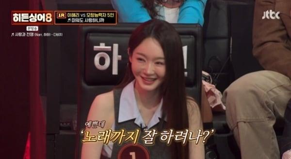 본문 이미지 - JTBC '히든싱어8' 캡처