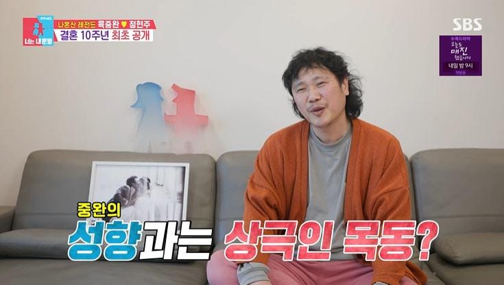 본문 이미지 - SBS '동상이몽2' 화면 캡처