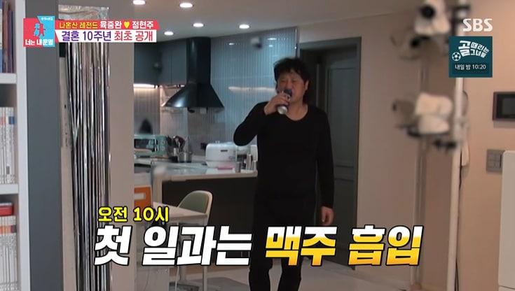 본문 이미지 - SBS '동상이몽2' 화면 캡처