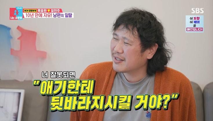 본문 이미지 - SBS '동상이몽2' 화면 캡처