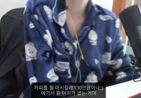 본문 이미지 - 유튜브 '인생여전함'