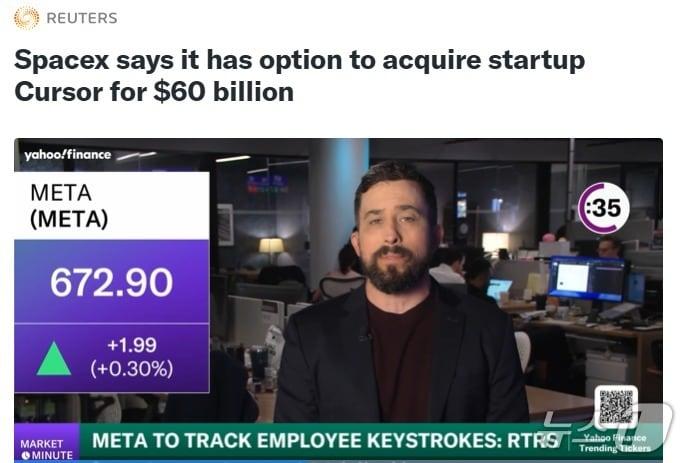 본문 이미지 - 해당 기사 - 로이터 갈무리