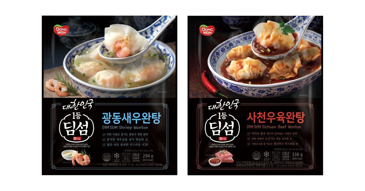 본문 이미지 - 딤섬 완탕 2종 제품 이미지.(동원F&B 제공)
