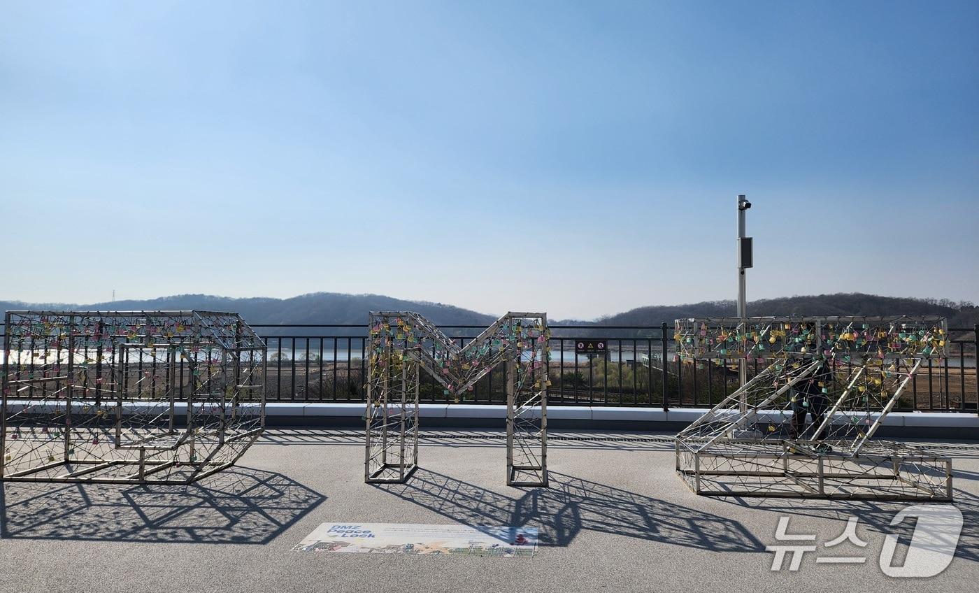 본문 이미지 - 임진각 옥상에 설치된 'DMZ 평화 자물쇠'. ⓒ 뉴스1 최대호 기자