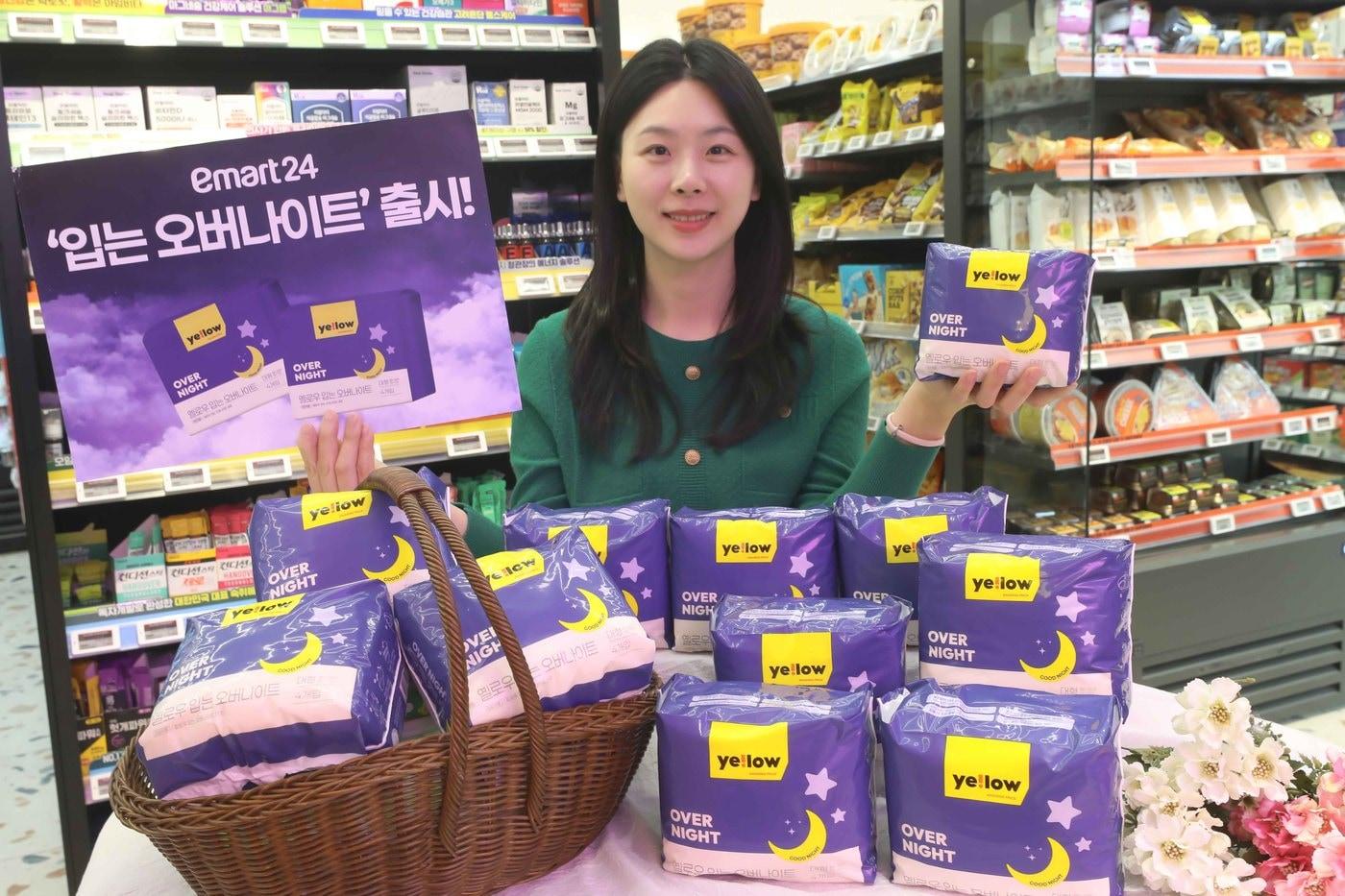 본문 이미지 - (이마트24 제공)