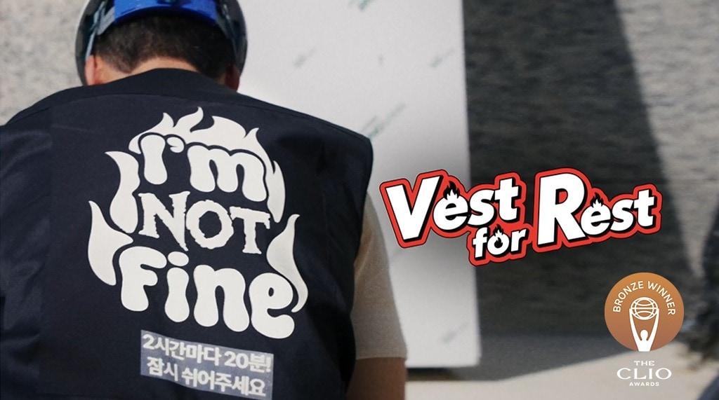 본문 이미지 - 대홍기획이 '2026 클리오 어워즈'에서 롯데건설 '폭염주의복'(VEST for REST) 캠페인으로 미디어 부문 동상을 수상했다.(대홍기획제공)