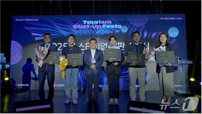 본문 이미지 - 작년 6월 관광스타기업 인증서 수여식 모습.(부산시 제공. 재판매 및 DB금지)