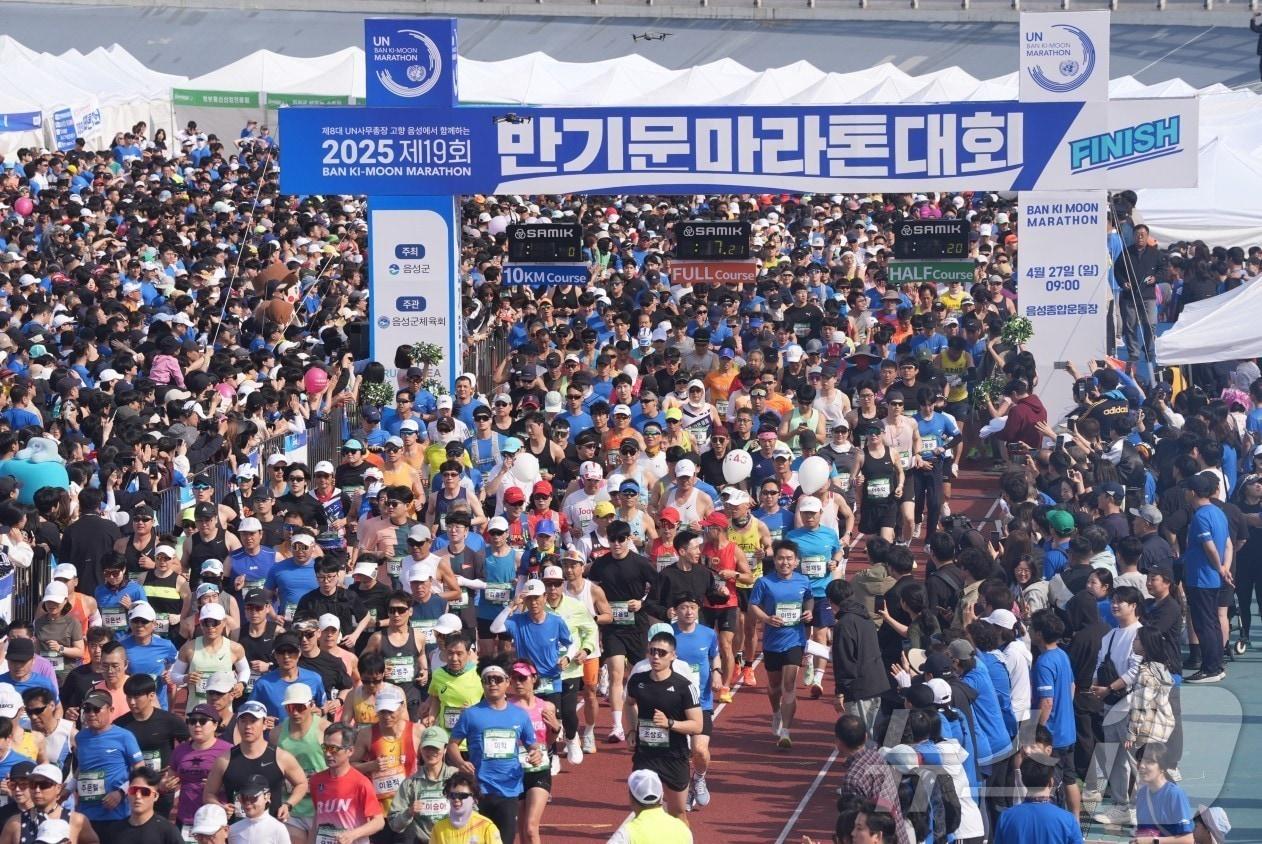 본문 이미지 - 19회 반기문마라톤대회 출발 모습(음성군 제공. 재판매 및 DB금지)