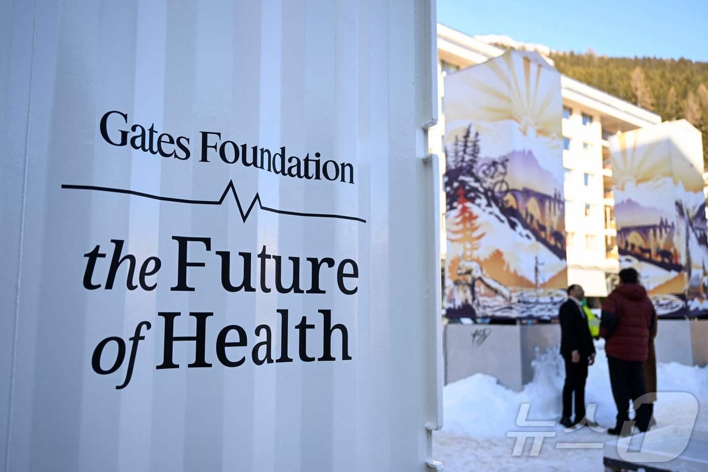 본문 이미지 - 빌 게이츠 마이크로소프트(MS) 창업자와 멀린다 프렌치 게이츠가 설립한 게이츠 재단의 로고 <자료사진> ⓒ AFP=뉴스1