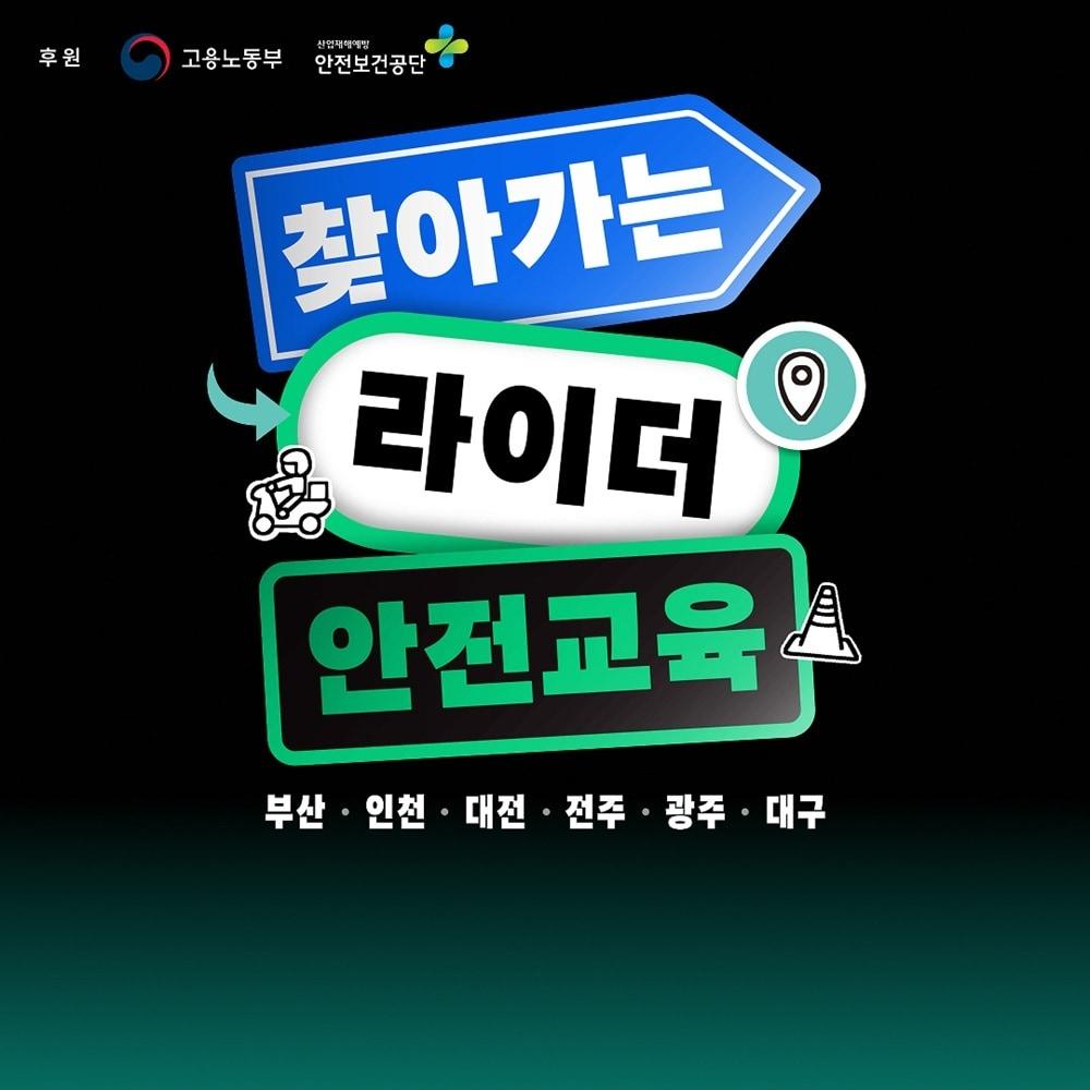 본문 이미지 - (우아한청년들 제공)