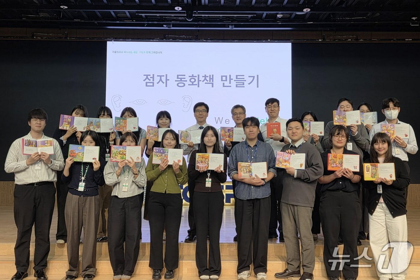 본문 이미지 - 지난 21일 남부발전 직원들이 시청각장애인용 점자동화책을 제작하고 기념촬영을 하고 있는 모습 (남부발전 제공. 재판매 및 DB금지)
