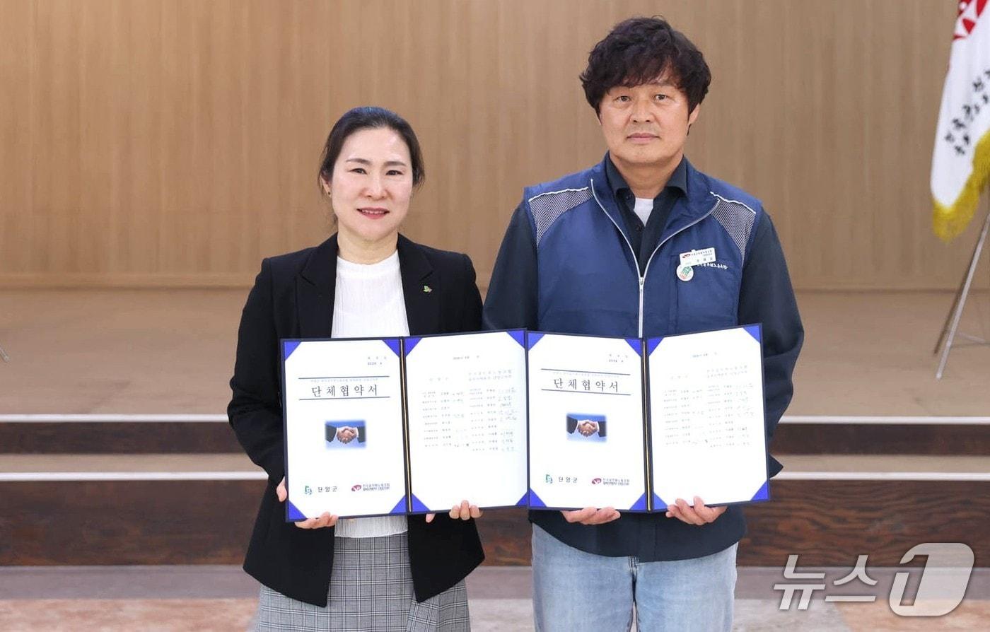 본문 이미지 - '노사 단체협약 체결'…김경희 단양군수 권한대행과 주재길 공무원노조 단양군지부장(단양군 제공. 재판매 및 DB금지) 