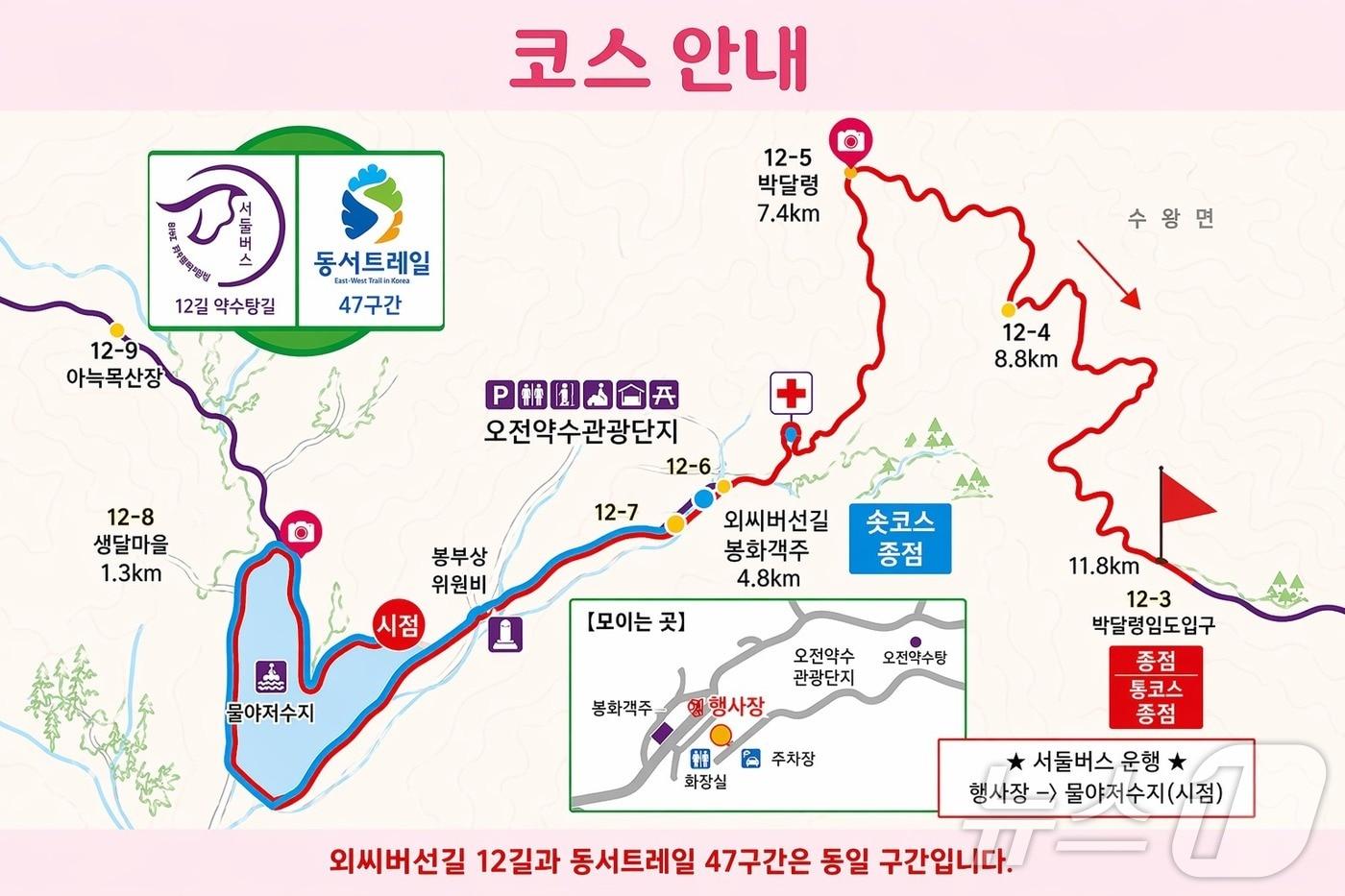 본문 이미지 - 경북 봉화군 '외씨버선길 함께 걷기'가 오는 6월 5~6일 열린다. /뉴스1