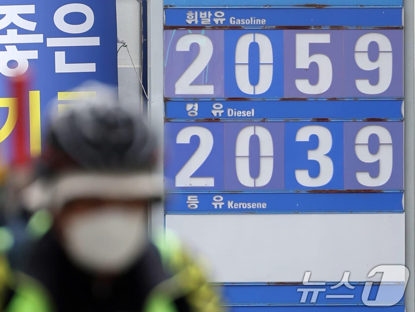 본문 이미지 - 22일 서울시내 한 주유소에 휘발유와 경유 가격이 표시되어 있다.  2026.4.22 ⓒ 뉴스1 황기선 기자