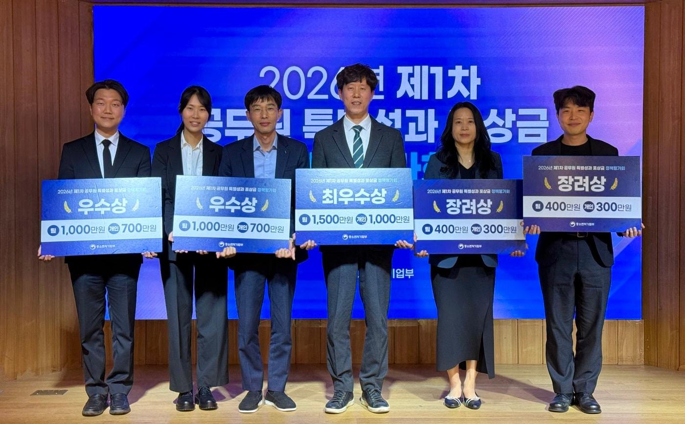 본문 이미지 - 21일 진행된 중기부의 특별성과 포상 정책평가회 수상자들이 포즈를 취하고 있다 (중기부 제공)