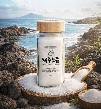 본문 이미지 - 제주소금(블루포인트파트너스 제공)