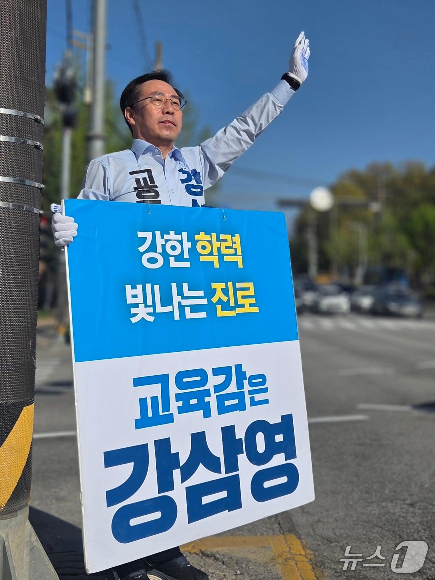 본문 이미지 - 거리에서 선거운동 하는 강삼영 강원도교육감 예비후보.(후보 측 제공, 재판매 및 DB금지)
