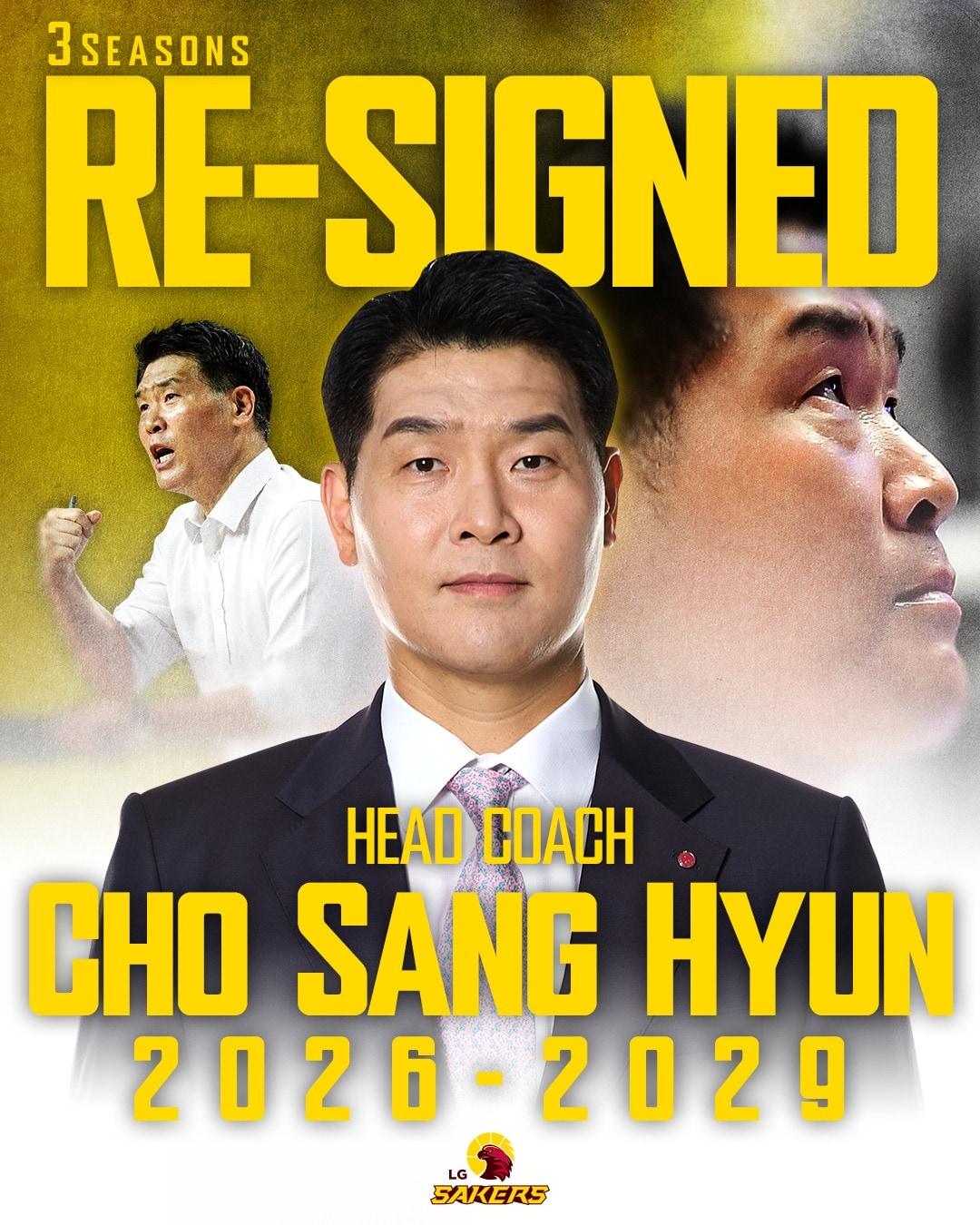 본문 이미지 - 조상현 창원 LG 감독. (창원 LG 제공)