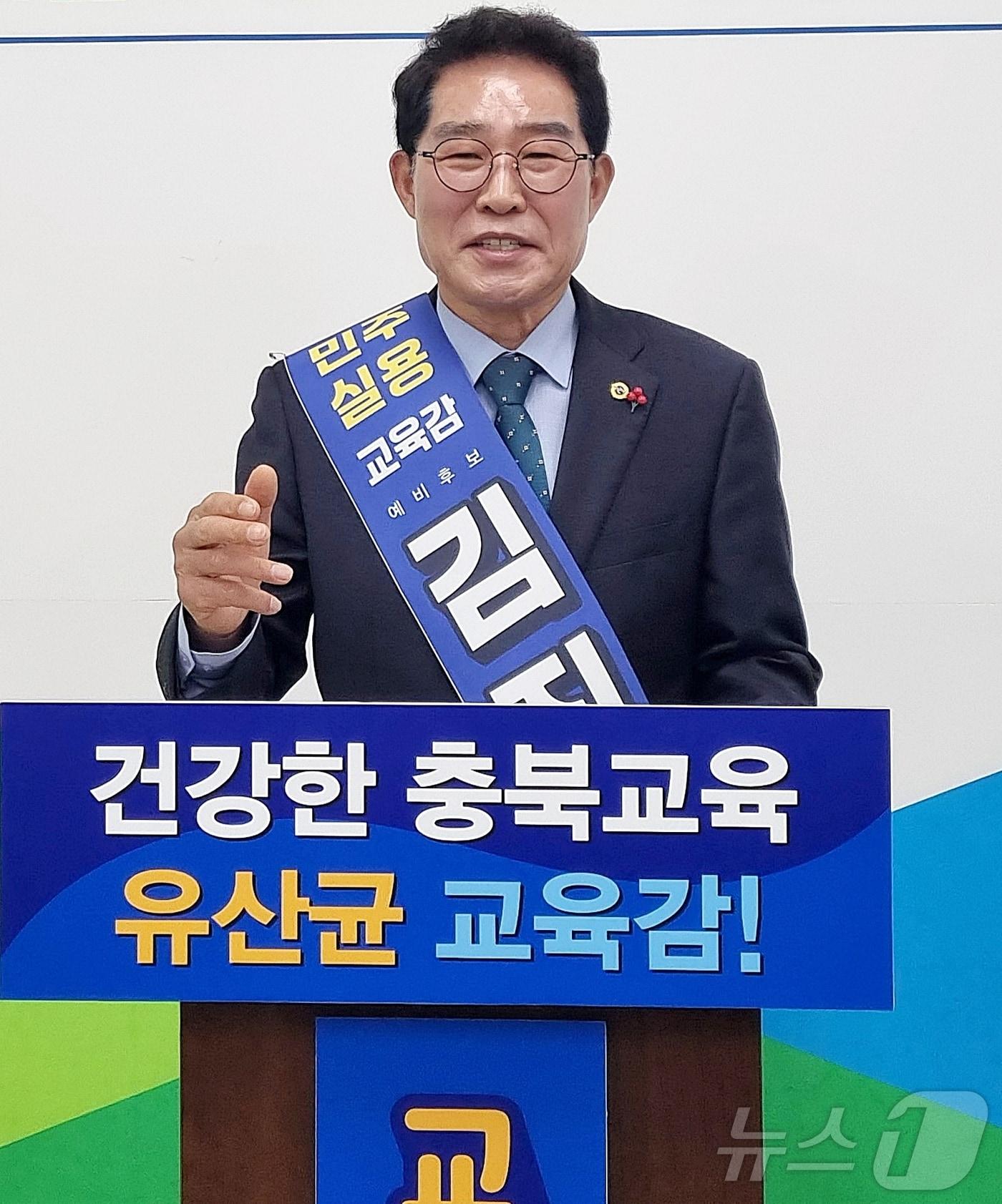 본문 이미지 - 김진균 충북교육감 예비후보가 22일 괴산군청에서 괴산지역 맞춤형 공약을 발표하고 있다.2026.04.22. ⓒ 뉴스1 이성기 기자