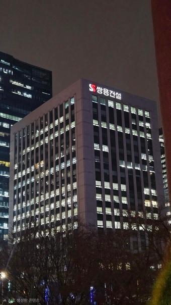 본문 이미지 - 쌍용건설 전경(쌍용건설 제공)  뉴스1ⓒ news1  