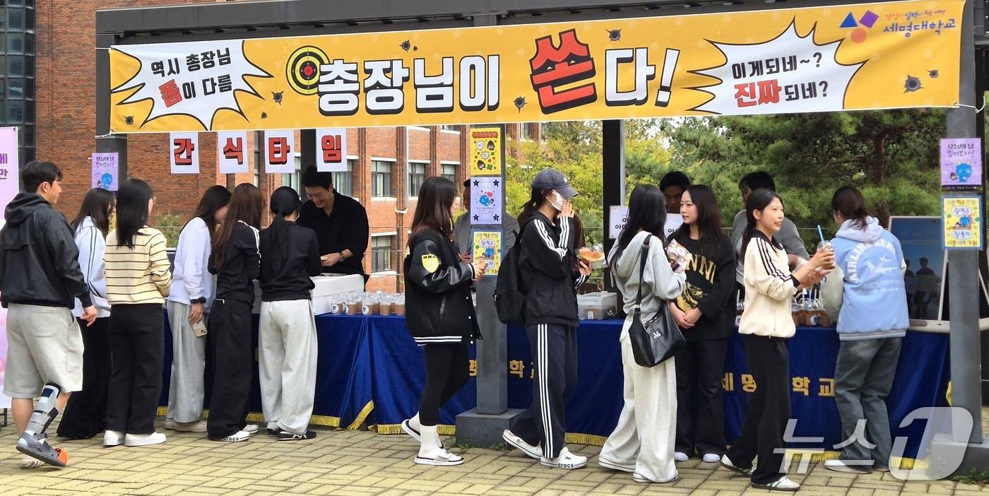 본문 이미지 - 세명대의 '1차 간식타임'(세명대 제공. 재판매 및 DB금지)  