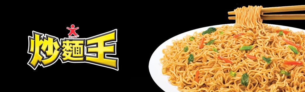 본문 이미지 - (홍콩 위너푸드 누리집 갈무리)