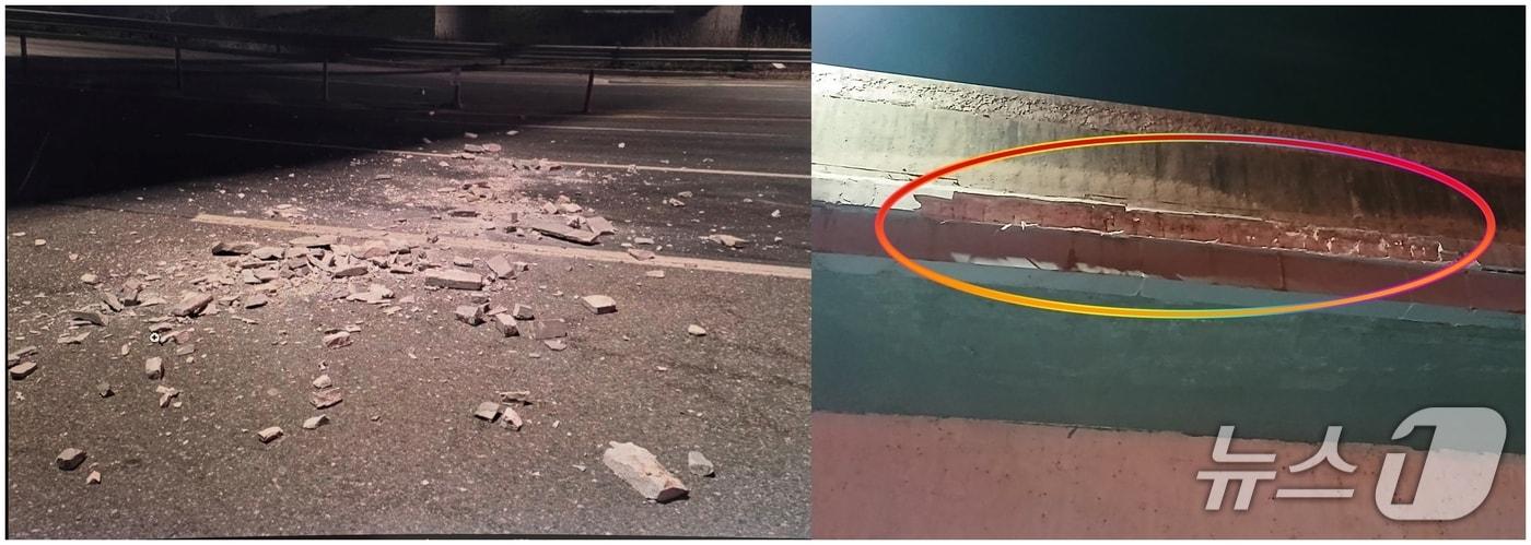 본문 이미지 - 진천 중부고속도로 교량 난간에서 떨어진 콘크리트 낙하물(충북소방본부 제공. 재판매 및 DB금지)