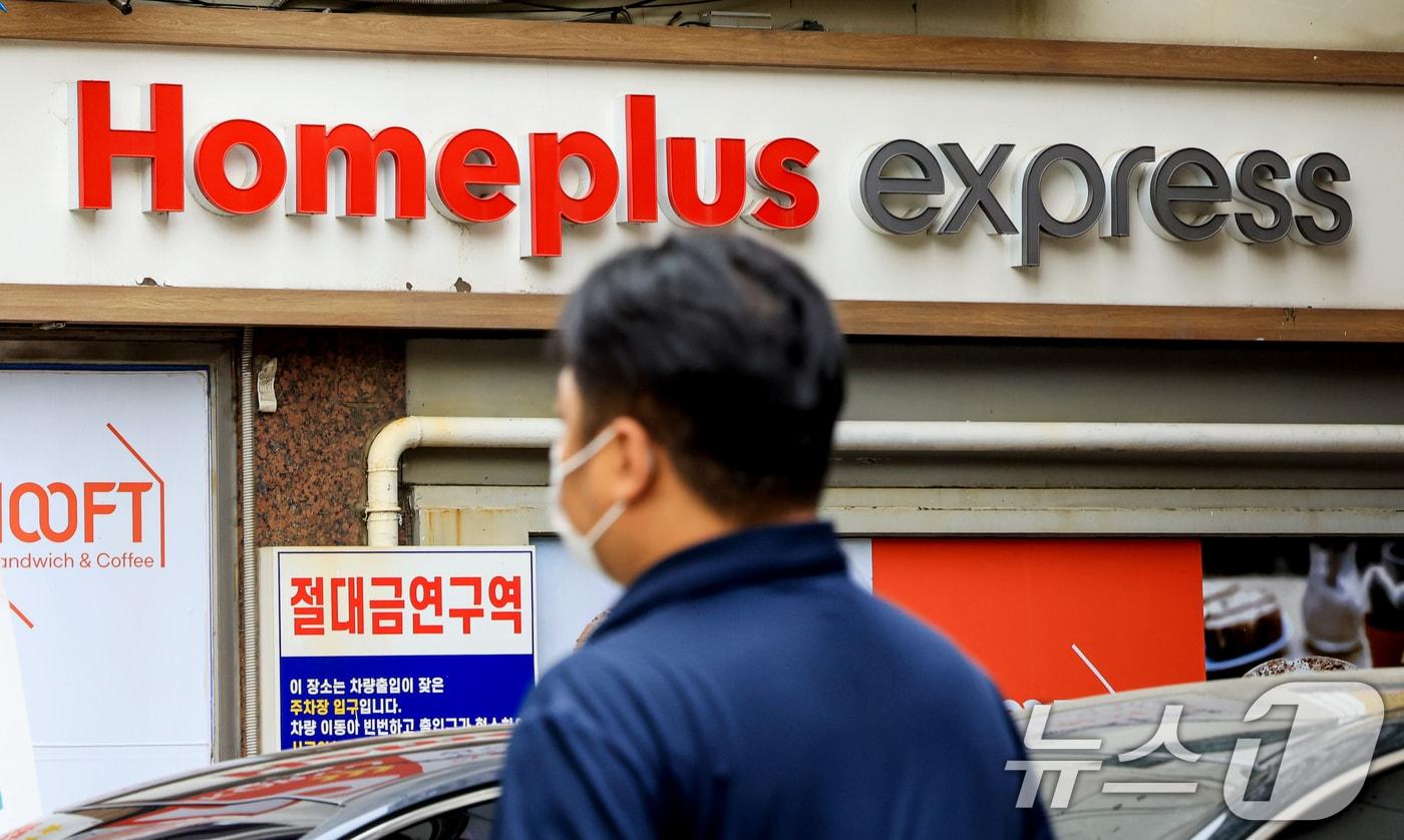 본문 이미지 - NS홈쇼핑이 홈플러스 익스프레스 인수 우선협상대상자로 선정됐다고 밝힌 22일 서울 시내 한 홈플러스 익스프레스 앞을 시민이 지나가고 있다.  2026.4.22 ⓒ 뉴스1 이호윤 기자
