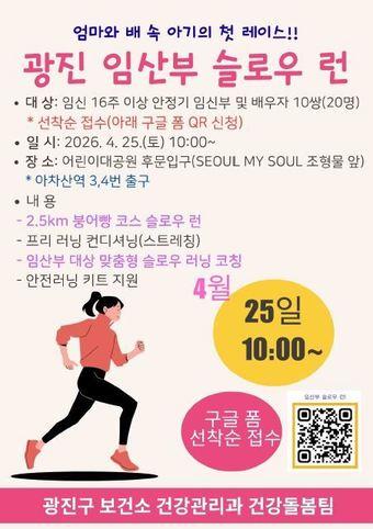 본문 이미지 - 광진구