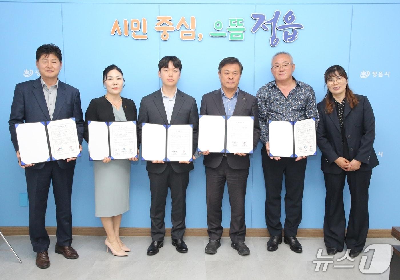 본문 이미지 - 21일 전북 정읍시청에서 관내 산업단지 입주기업 3개사와 정읍시 간의 투자협약식이 개최된 가운데 참석자들이 기념 촬영을 하고 있다.(정읍시 제공. 재판매 및 DB금지)/뉴스1 