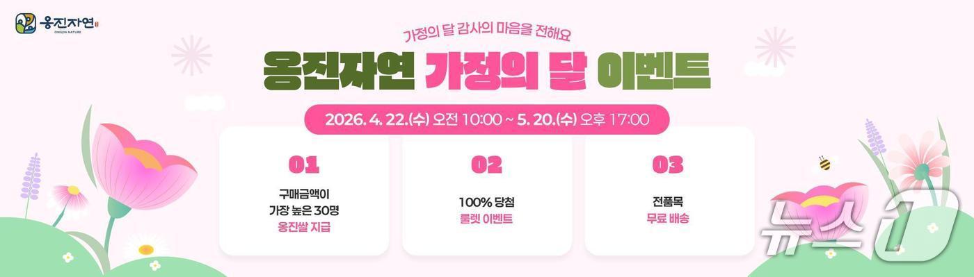 본문 이미지 - (인천 옹진군 제공/뉴스1)