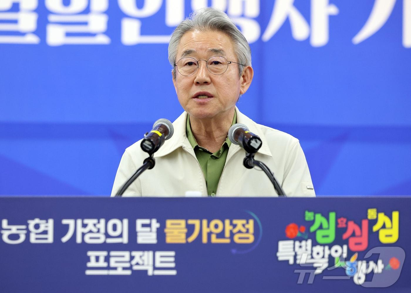 본문 이미지 - 강호동 농협중앙회장이 22일 서울 서초구 농협하나로마트 양재점에서 열린 '농심! 효심! 동심! (農心! 孝心! 童心!) 특별할인행사' 기념식에 참석해 인사말을 하고 있다. 이번 행사는 가정의 달과 영농 성수기를 맞아 민생 물가 부담을 완화하고 위축된 내수 경기에 활력을 불어넣기 위해 마련됐다. 농협은 설 명절 450억 원, 유류지원 380억 원, 이번 특별할인행사 312억 원 등 총 1,142억 원을 물가 안정과 민생 지원에 집중 투입할 계획이라고 밝혔다. 2026.4.22 ⓒ 뉴스1 김진환 기자