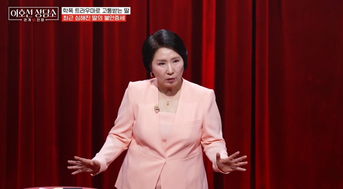 본문 이미지 - tvN STORY '이호선 상담소'