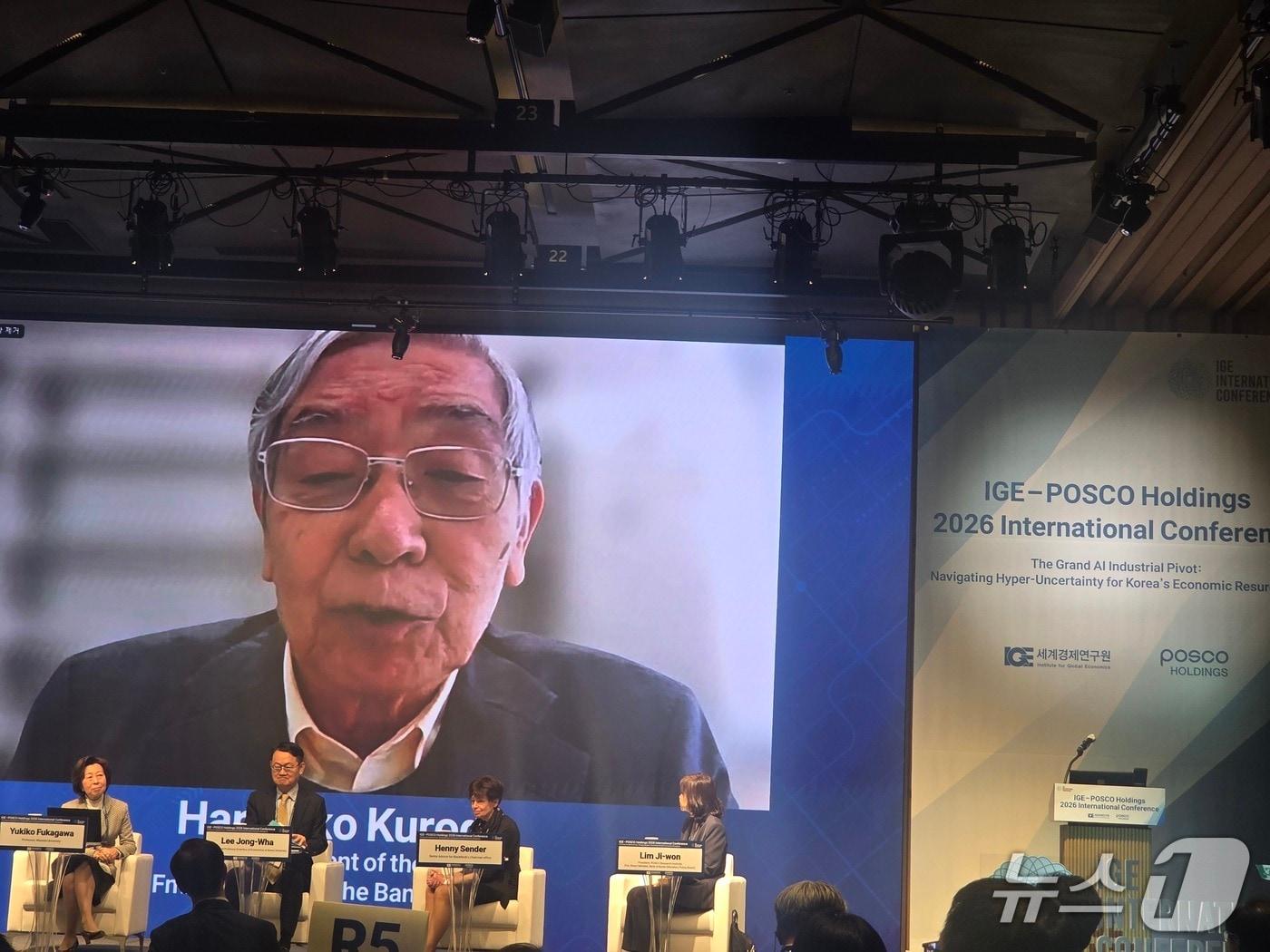 본문 이미지 - 구로다 하루히코 전 일본은행 총재가 22일 세계경제연구원-포스코 국제콘퍼런스에서 진행된 온라인 기조연설을 진행하고 있다.